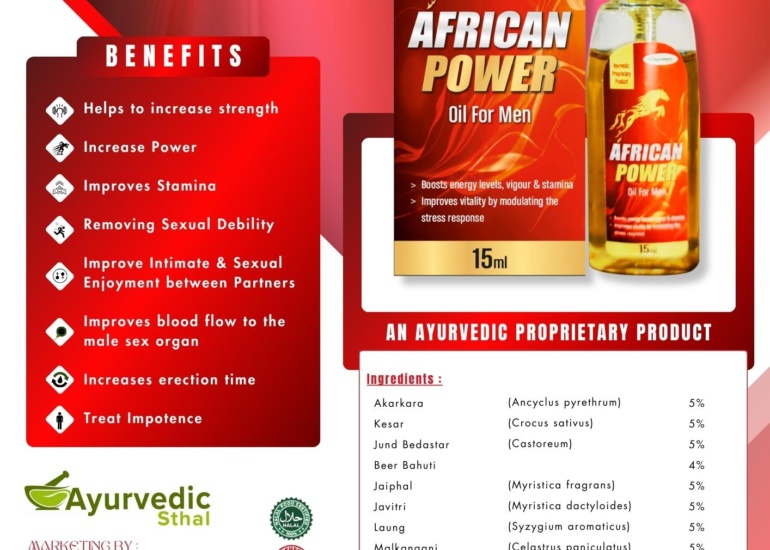 African-Power-Oil.jpg